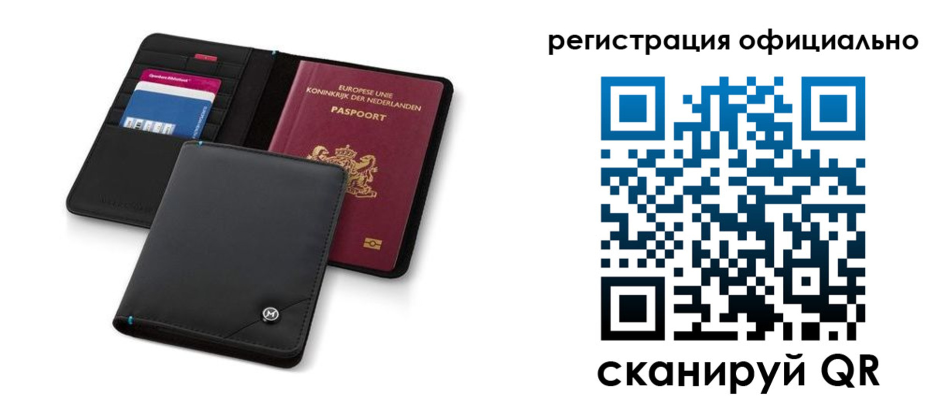 прописка для кредита в Лангепасе