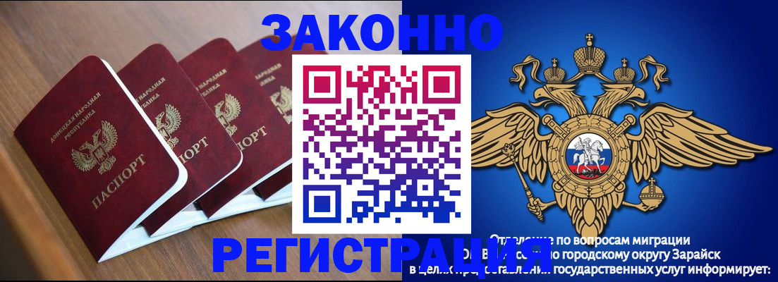 временная регистрация поиск в Лангепасе