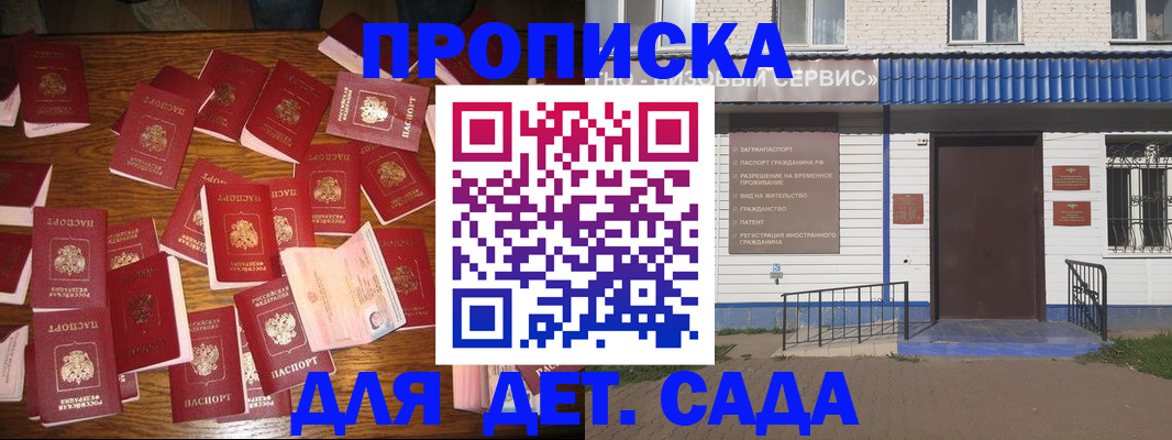 регистрация в Лангепасе